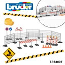【ポイント】工事現場セット bruder ブルーダー 工事現場 働くくるま 車 ミニカー 男の子 お誕生日 プレゼント BR62007 人気 おすすめ こども ...