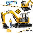 【送料/ラッピング無料】CAT ミニショベル フィギュア bruder ブルーダー 工事現場 働くくるま ミニカー おもちゃ 誕生日 プレゼント BR02466 人気 おすすめ こども 子供 キッズ 知育玩具 おもちゃ ギフト 働く車 キャタピラ ドイツ製 重機 ショベルカー ポイント 刺激