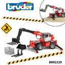 【送料 ラッピング無料】Manitou マルチテレスコープ MRT2150セット bruder ブルーダー 工事現場 はたらくくるま 車 ミニカー 誕生日プレゼント BR02129 人気 おすすめ ギフト おもちゃ 知育玩具 こども 子供 キッズ 働く車 重機 高所作業 ドイツ オススメ ポイント