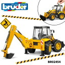【送料ラッピング無料】JCB 5CXバックホーローダー bruder ブルーダー 工事現場 はたらくくるま 車 ミニカー 男の子 誕生日プレゼント BR0245...