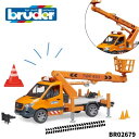 【ポイント+送料/ラッピング無料】MB 高所作業車 bruder ブルーダー 街 はたらくくるま 車 ミニカー おもちゃ 男の子 誕生日プレゼント クリスマス ...