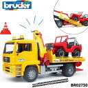 【ポイント+送料ラッピング無料】MAN レッカークレーン クロスカントリー bruder ブルーダー レッカー車 街ではたらくくるま 車 おもちゃ 男の子 誕生...