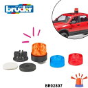 【ポイント】回転式ライト bruder ブルーダー 街 はたらくくるま 車 ミニカー 男の子 誕生日プレゼント BR02807 人気 おすすめ サイレン 緊急車...