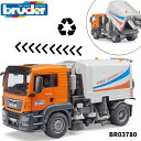【送料/ラッピング無料】MAN TGS 清掃車 bruder ブルーダー はたらく くるま 車 男の子 誕生日プレゼント BR03780 人気 おすすめ 知育玩...