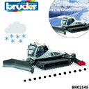 【送料ラッピング無料】スノーグルーマー bruder ブルーダー Prinoth Leitwolf 雪国のくるま 車 ミニカー 男の子 誕生日プレゼント BR0...