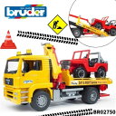 【ポイント+送料ラッピング無料】MAN レッカークレーン クロスカントリー bruder ブルーダー レッカー車 街ではたらくくるま 車 おもちゃ 男の子 お誕...