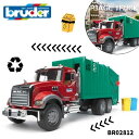 【送料/ラッピング無料】MACK ごみ収集車 bruder ブルーダー 街ではたらくくるま 車 男の子 誕生日プレゼント BR02812 ドイツ 人気 おすすめ...