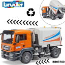 【送料/ラッピング無料】MAN TGS 清掃車 bruder ブルーダー はたらく くるま 車 男の子 誕生日プレゼント BR03780 人気 おすすめ 知育玩...