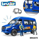 【送料ラッピング無料】MB 送迎車 bruder ブルーダー フィギュア付き 街で働くくるま 車 ミニカー 男の子 誕生日プレゼント BR02670 ドイツ 人...