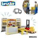 【ポイント+ラッピング無料】DHLショップ bruder ブルーダー b-worldシリーズ ビーワールド 街 はたらくくるま 車 ミニカー 男の子 誕生日プレ...