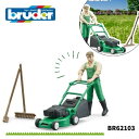 【ポイント】ガーデナー bruder ブルーダー b-world ビーワールド 芝刈り機 レーキ付き 街 はたらくくるま 車 ミニカー 男の子 誕生日プレゼント...