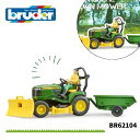 【ポイント+送料/ラッピング無料】John Deere 芝刈り機 bruder ブルーダー フィギュア付 街 はたらくくるま 車 ミニカー 男の子 誕生日プレゼント BR62104 人気 おすすめ 知育玩具 おもちゃ ギフト 働く車 庭 ドイツ製 こども 子供 キッズ お庭 オススメ 人形 子ども