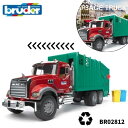 【送料/ラッピング無料】MACK ごみ収集車 bruder ブルーダー 街ではたらくくるま 車 男の子 誕生日プレゼント BR02812 ドイツ 人気 おすすめ...
