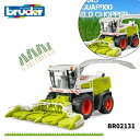 【送料/ラッピング無料】Claas Jaguar フィールドチョッパー bruder ブルーダー 農業を支えるくるま 車 ミニカー 男の子 誕生日 プレゼント ...