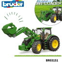 【送料/ラッピング無料】JD 7R 350フロントローダー bruder ブルーダー 農業 はたらくくるま 車 ミニカー 男の子 誕生日プレゼント BR0315...