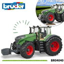 【送料ラッピング無料】Fendt 1050 Vario トラクター bruder ブルーダー フェント 農業を支えるくるま 車 ミニカー 男の子 誕生日プレゼン...
