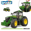 【送料ラッピング無料】bruder ブルーダー John Deere 7R 350 トラクター 農業 はたらくくるま 車 ミニカー 男の子 女の子 誕生日プレゼ...