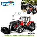 【送料ラッピング無料】MF 7624 フロントローダー bruder ブルーダー 農業を支えるくるま 車 ミニカー 男の子 誕生日 プレゼント BR03047 ...