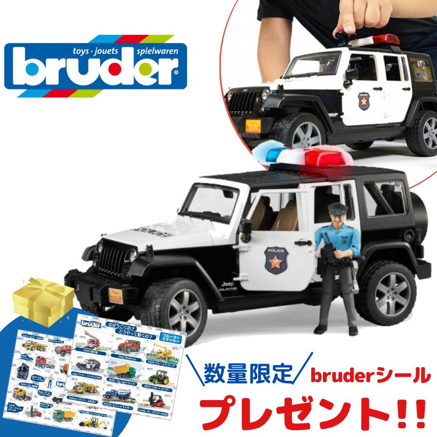 ブランド bruder（ブルーダー） 輸入者 株式会社ジョブインターナショナル 品番・商品名 BR02526 ・ Jeep パトカー （フィギュア付き） 生産国 ドイツ 材質 ABS樹脂 サイズ 箱サイズ：高19.5×幅50.5×奥18cm 商品サイズ：高16.2×幅32.9×奥14.4cm 重量：750g 内容 パトカー、フィギュア 対象年齢 4歳～ 備考 Rubiconボディのパトカーです。 ボンネット：開閉可能（スタンド付）、前タイヤ：ハンドル連動（本体裏面に補助ハンドル付属） 前後タイヤ：サスペンション構造、ドア：開閉可能、フィギュア運転席にセット可能 ルーフ・後部座席：取り外し可能、牽引アタッチメント：着脱可能、サウンドパトランプ(BR02802) ＊モニターの発色の具合により色合いが異なって見える場合がございます。【おまけ】bruderオリジナルシール対象商品はこちらから＞＞