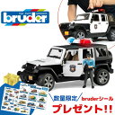 【ポイントアップ中＋おまけつき+送料／ラッピング無料】 bruder ブルーダー Jeep ジープ パトカーフィギュア 街を守る はたらくくるま 車 ミニカー おもちゃ 男の子 お誕生日 クリスマス プレゼント BR02526 プレミアムショップ