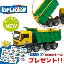 【ポイントアップ中＋おまけ付き+送料／ラッピング無料】 bruder ブルーダー MAN TGS Tip up トラック ダンプカー 土砂 砂 NEW 2023 車 ミニカー 男の子 お誕生日 クリスマス プレゼント BR03766 プレミアムショップ