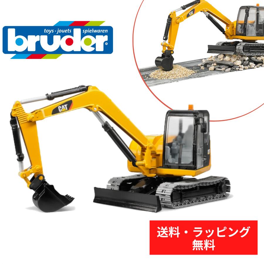 【ポイントアップ中＋送料／ラッピング無料】 bruder ブルーダー CAT ミニショベル 工事現場 はたらくくるま 車 ミニカー おもちゃ 男の子 お誕生日 プレゼント BR0245 人気 おすすめ 知育玩具 おもちゃ ギフト