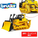 【ポイントアップ中＋送料／ラッピング無料】 bruder ブルーダー CAT メガトラクター 工事現場 はたらくくるま 車 ミニカー おもちゃ 男の子 お誕生日 クリスマス プレゼント BR02452