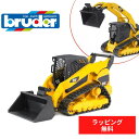 【ポイントアップ中+ラッピング無料】 bruder ブルーダー CAT テラインローダー 工事現場 はたらくくるま 車 ミニカー 男の子 お誕生日 プレゼント BR02136 プレミアムショップ