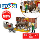 【ポイントアップ中＋送料／ラッピング無料】 bruder ブルーダー b-world 牛舎 農業 牛 はたらくくるま 車 ミニカー 男の子 お誕生日 プレゼント BR62611