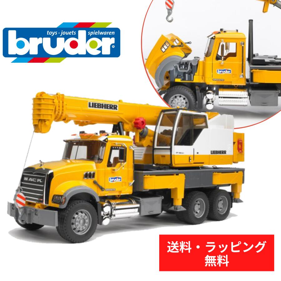 【ポイントアップ中＋送料／ラッピング無料】 bruder ブルーダー MACK LH クレーン 工事現場 はたらくくるま 車 ミニカー 男の子 お誕生日 プレゼント BR02818 人気 おすすめ ギフト おもちゃ 知育玩具 祝い