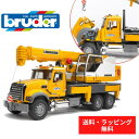 【ポイントアップ中＋送料／ラッピング無料】 bruder ブルーダー MACK LH クレーン 工事現場 はたらくくるま 車 ミニカー 男の子 お誕生日 プレゼント BR02818