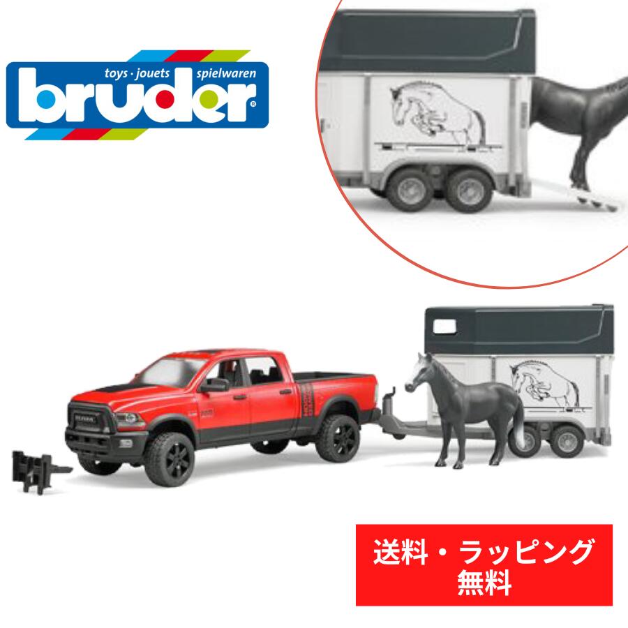 【ポイントアップ中＋送料無料】 bruder ブルーダーRam パワーワゴン 馬牽引トレーラー 休日に乗るくるま 車 ミニカー 男の子 お誕生日 プレゼント BR02501ドイツ 人気 おすすめ 知育玩具 おもちゃ ギフト