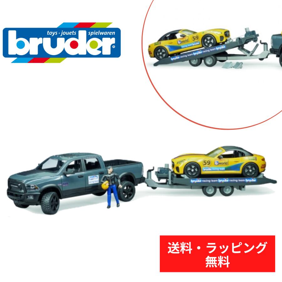 ブランド bruder（ブルーダー） 輸入者 株式会社ジョブインターナショナル 品番・商品名 BR02504 ・ Ram パワーワゴン ＆ BRUDER ロードスター（レーシング仕様） 生産国 ドイツ 材質 ABS樹脂 サイズ 箱サイズ：高35×幅51×奥20cm 商品サイズ：高15×幅80×奥17cm 重量：1387g 内容 車両×2、トレーラー 対象年齢 4歳～ 備考 スポーツカーには、オリジナルにカスタマイズできるよう、ステッカーが同封されています。 Ram パワーワゴン［アタッチメント：着脱可能、ドア：開閉可能、前タイヤ：ハンドル連動（本体裏面に補助ハンドル付属）、前後タイヤ：サスペンション構造、荷台後方：開閉可能］　トレーラー［ハンドル：回転して前輪収納可能、ウインチ：つまみでロープ巻き上げ可能、レバー：前方へ倒すと一段階傾斜］　BRUDERロードスター［ルーフ：取り外し可能・タイヤ：取り外し可能（本体裏面に工具付属）］ ＊モニターの発色の具合により色合いが異なって見える場合がございます。