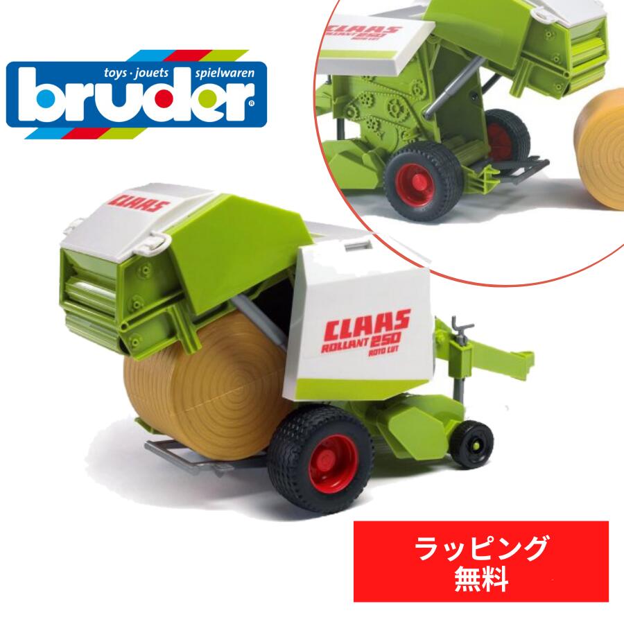 ブランド bruder（ブルーダー） 輸入者 株式会社ジョブインターナショナル 品番・商品名 BR02121 ・ Claas Rollant 250ストローベーラー 生産国 チェコ 材質 ABS樹脂 サイズ 箱サイズ：高22×幅38.5×奥19cm 商品サイズ：高15.5×幅29.6×奥15.5cm 重量：490g 内容 車両×1、わら×2 対象年齢 3歳～ 備考 集めたわらを巻き取って均一な大きさにカットする機械。 アウトリガー：引き上げ可能、前輪：上部引き上げ可能、両側面カバー：開閉可能、後部カバー：開閉可能、排出口：押し下げて排出可能、わら：2 個付き ＊モニターの発色の具合により色合いが異なって見える場合がございます。