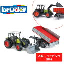 【ポイントアップ中＋送料無料】 bruder ブルーダー Claas Nectis267 Fトラクター Tipping トレーラー 農業を支えるくるま 車 ミニカー 男の子 お誕生日 プレゼント BR02112 プレミアムショップ ドイツ