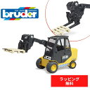 【ポイント+送料/ラッピング無料】 JCB フォークリフト bruder ブルーダー 街ではたらくくるま 車 ミニカー 男の子 お誕生日 プレゼント BR025...