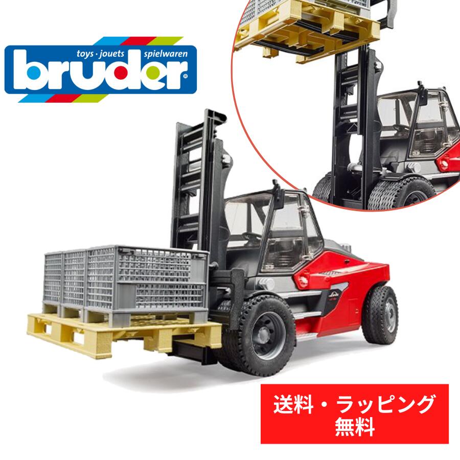 【ポイントアップ中＋送料／ラッピング無料】 bruder ブルーダー Linde フォークリフト HT160 街ではたらくくるま 車 ミニカー 男の子 お誕生日 プレゼント BR02513 ドイツ 人気 おすすめ おもちゃ 知育玩具 ギフト 倉庫 作業車