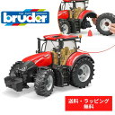 【ポイントアップ中＋送料無料】 bruder ブルーダー Case IH Optum 300CVXトラクター ケース 農業を支えるくるま 車 ミニカー 男の子 お誕生日 プレゼント BR03190プレミアムショップ ドイツ