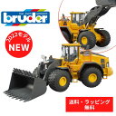 【ポイントアップ中＋送料／ラッピング無料】 bruder ブルーダー Volvo ホイールローダー L260H 工事現場ではたらくくるま 車 ミニカー 男の子 お誕生日 プレゼント BR02458 プレミアムショップ