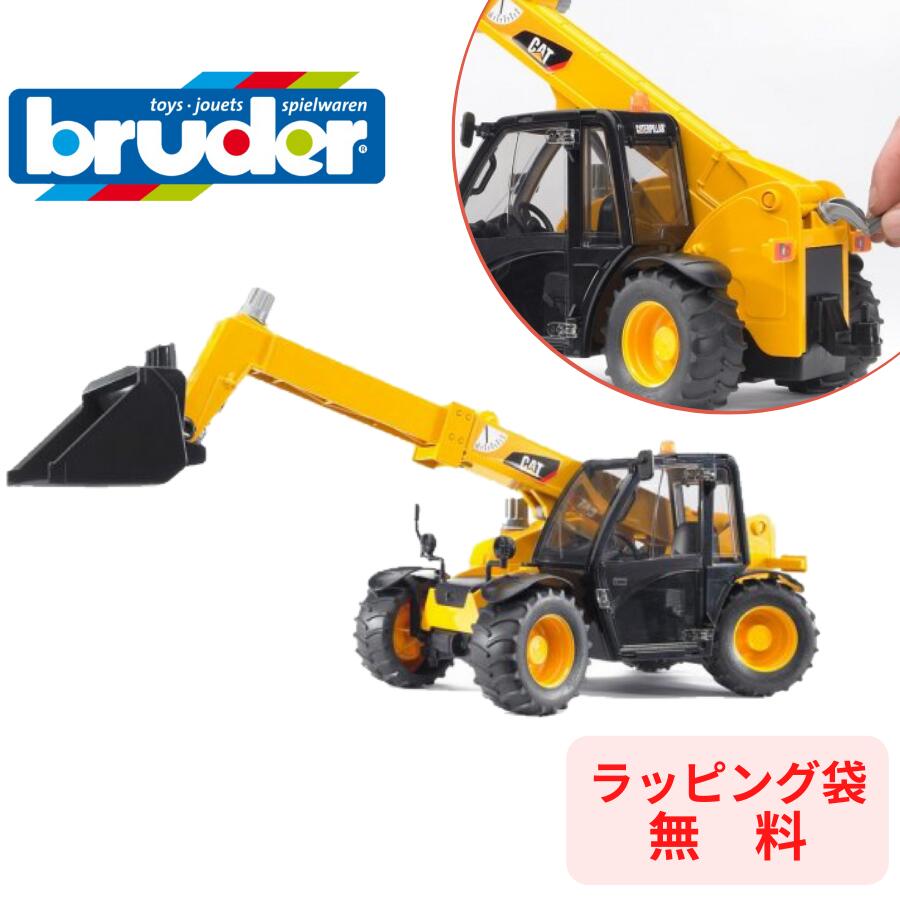 ブランド bruder（ブルーダー） 輸入者 株式会社ジョブインターナショナル 品番・商品名 BR02141 ・ CAT テレハンドラー 生産国 ドイツ 材質 ABS樹脂 サイズ 箱サイズ：高18.5×幅38×奥16cm 商品サイズ：高14×幅33.5×奥14.2cm 重量：505g 内容 本体 対象年齢 3歳～ 備考 左ミラー：折りたたみ可能、ドア：開閉可能、バケット：着脱可能、上ダイヤル：先端角度調節、横ダイヤル：アーム延長、操縦席横ダイヤル：前後タイヤ連動、後ハンドル：アーム角度調節、牽引アタッチメント：着脱可能、フィギュア対応可能 ＊モニターの発色の具合により色合いが異なって見える場合がございます。