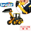 ブランド bruder（ブルーダー） 輸入者 株式会社ジョブインターナショナル 品番・商品名 BR02441 ・ CAT ローダーダンプ 生産国 ドイツ 材質 ABS樹脂 サイズ 箱サイズ：高18.5×幅38×奥16cm 商品サイズ：高16.4×幅33.5×奥11.7cm 重量：401g 内容 本体 対象年齢 3歳～ 備考 軽快なステアリングと遊びやすさで人気のモデル。別売アクセサリーとの互換性も高い。 バケット：角度調節可能（着脱可能）、アーム：上下可動、関節部分（アーティキュレート）：可動、牽引アタッチメント：着脱可能 ＊モニターの発色の具合により色合いが異なって見える場合がございます。