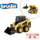 【ポイントアップ中】 bruder ブルーダー CAT スキッドステアローダー 工事現場 はたらくくるま 車 ミニカー 男の子 お誕生日 プレゼント BR02481 プレミアムショップ