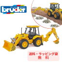 【ポイントアップ中＋送料／ラッピング無料】 bruder ブルーダー JCB 4CX バックホーローダー 工事現場 はたらくくるま 車 ミニカー 男の子 お誕生日 プレゼント BR02428