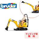 【ポイントアップ中+ラッピング無料】 bruder ブルーダー JCBマイクロショベル フィギュア付き 工事現場 はたらくくるま 車 ミニカー 男の子 お誕生日 プレゼント BR62002 プレミアムショップ