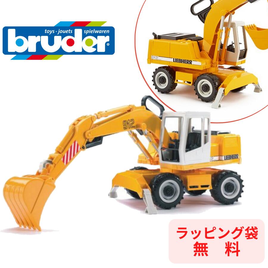 ブランド bruder（ブルーダー） 輸入者 株式会社ジョブインターナショナル 品番・商品名 BR02426 ・ LH ショベル 生産国 ドイツ 材質 ABS樹脂 サイズ 箱サイズ：高22×幅42×奥18.5cm 商品サイズ：高22×幅39×奥15.5cm 重量：464g 内容 本体 対象年齢 3歳～ 備考 高い機動力のタイヤ式ショベルカー。ショベルアームには操作用ハンドルがついて遊びやすくなっています。 前アーム：上下可動（5 段階）、アームハンドル（黒）：ショベル操作、本体：36°旋回可能、アウトリガー：折りたたみ可能、タイヤ：プラ仕様 ＊モニターの発色の具合により色合いが異なって見える場合がございます。