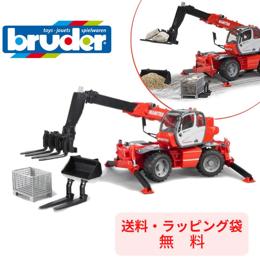 【ポイントアップ中＋送料／ラッピング無料】 bruder ブルーダー Manitou マルチテレスコープMRT2150セット 工事現場 はたらくくるま 車 ミニカー 男の子 お誕生日 クリスマス プレゼント BR02129 人気 おすすめ ギフト おもちゃ 知育玩具 祝い