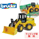 【ポイントアップ中】 bruder ブルーダー ALD ロードローダー FR130 工事現場 はたらくくるま 車 ミニカー 男の子 お誕生日 プレゼント BR02425 プレミアムショップ