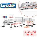 ブランド bruder（ブルーダー） 輸入者 株式会社ジョブインターナショナル 品番・商品名 BR62007 ・ 工事現場セット 生産国 ドイツ 材質 ABS樹脂 サイズ 箱サイズ：高17×幅30.5×奥8cm 商品サイズ：高16×幅18×奥11.4cm 重量：254g 内容 本体 対象年齢 3歳～ 備考 工事標識4種×各1、コーン×2、バリケード×2、工事灯×4、フェンス×6、土台×20 ＊モニターの発色の具合により色合いが異なって見える場合がございます。