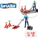 【ポイントアップ中】 bruder ブルーダー b-world ビーワールド 車両整備士 フィギュア 街 はたらくくるま 車 ミニカー 男の子 お誕生日 プレゼント BR62100 プレミアムショップ