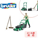 【ポイントアップ中】 bruder ブルーダー b-world ビーワールド ガーデナー 芝刈り機 レーキ付き 街 はたらくくるま 車 ミニカー 男の子 お誕生日 プレゼント BR62103 プレミアムショップ